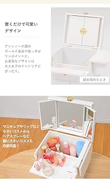 スペシャルオファ Balsabox Nomess コスメボックス ドレッサー/鏡台